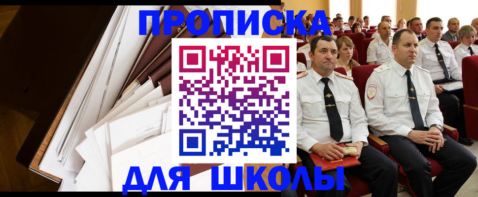 регистрация для дет. сада в Талдоме