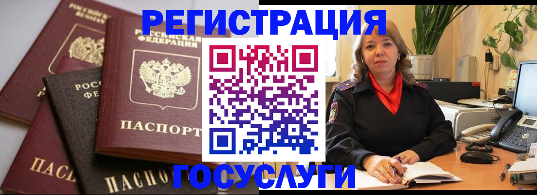прописка 2025 в Талдоме